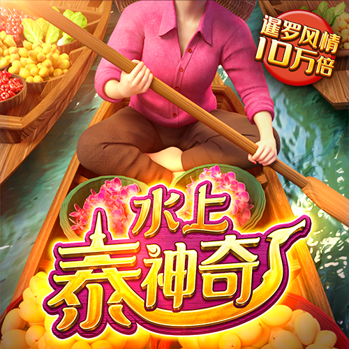 金年会体育入口
