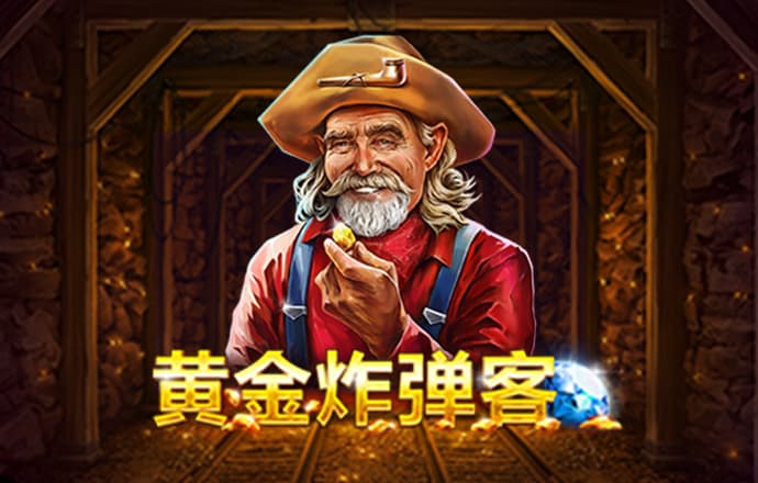 bob半岛下载地址